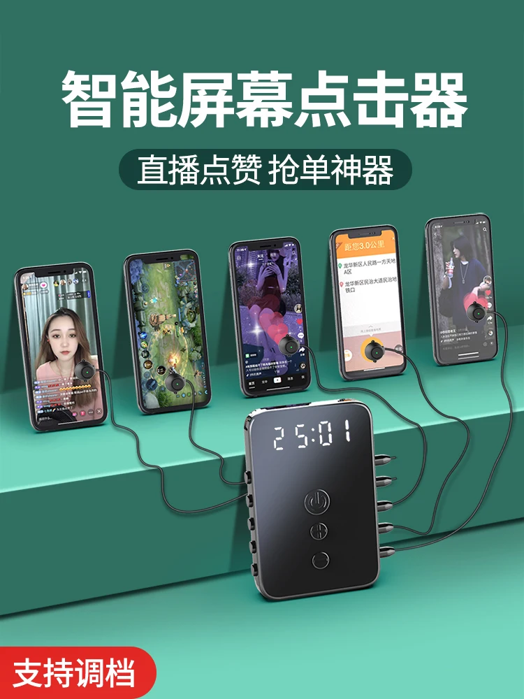 

Устройство с точкой равномерного распознавания, например, экран, яркий цвет, Артефакт Tiktok, физический умный сенсорный экран, автоматическое...