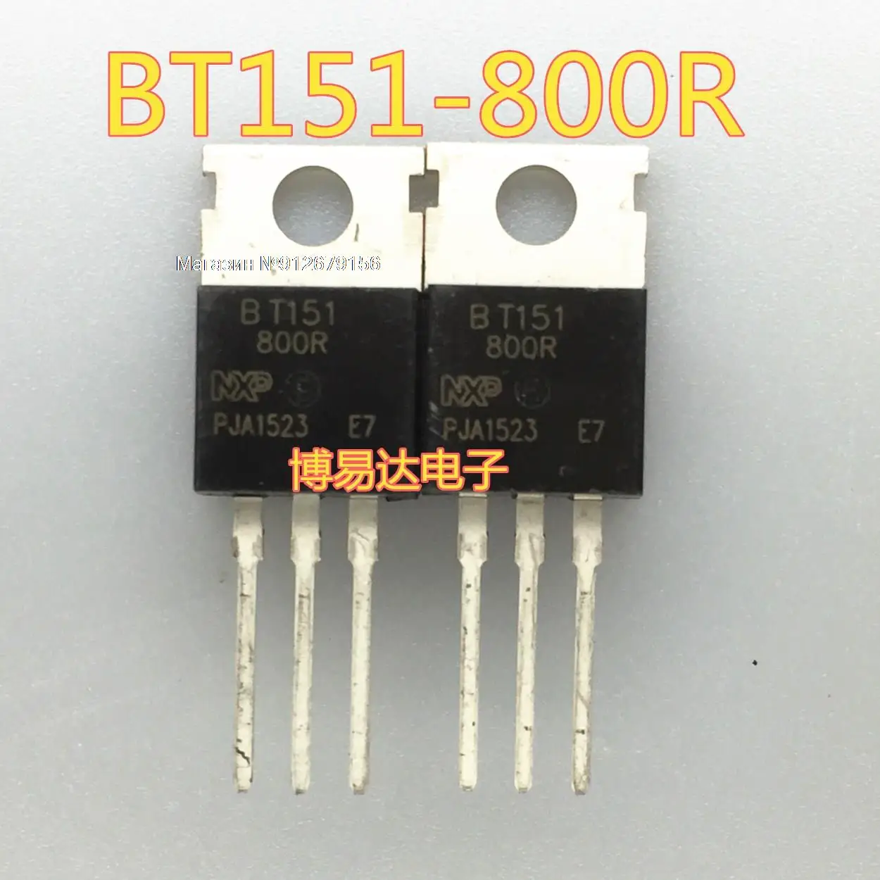 

50 шт./лот BT151-800R 12A800V BT151 TO-220