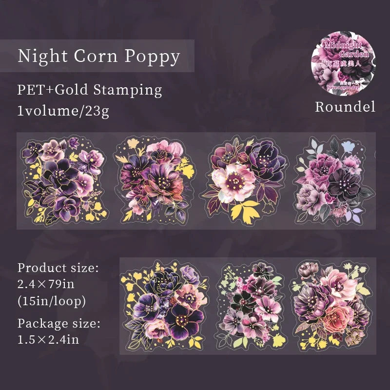 Jianwu изолента  JD-WYHY 60 мм * 200 см