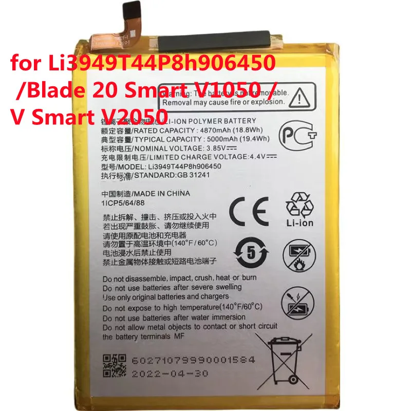 Аккумулятор Blade 20 Smart Купить