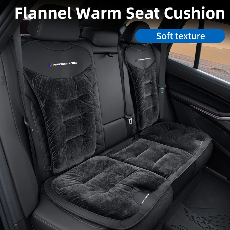 Чехол на автомобильное сиденье зимняя теплая цельная подушка заднее для BMW Performance