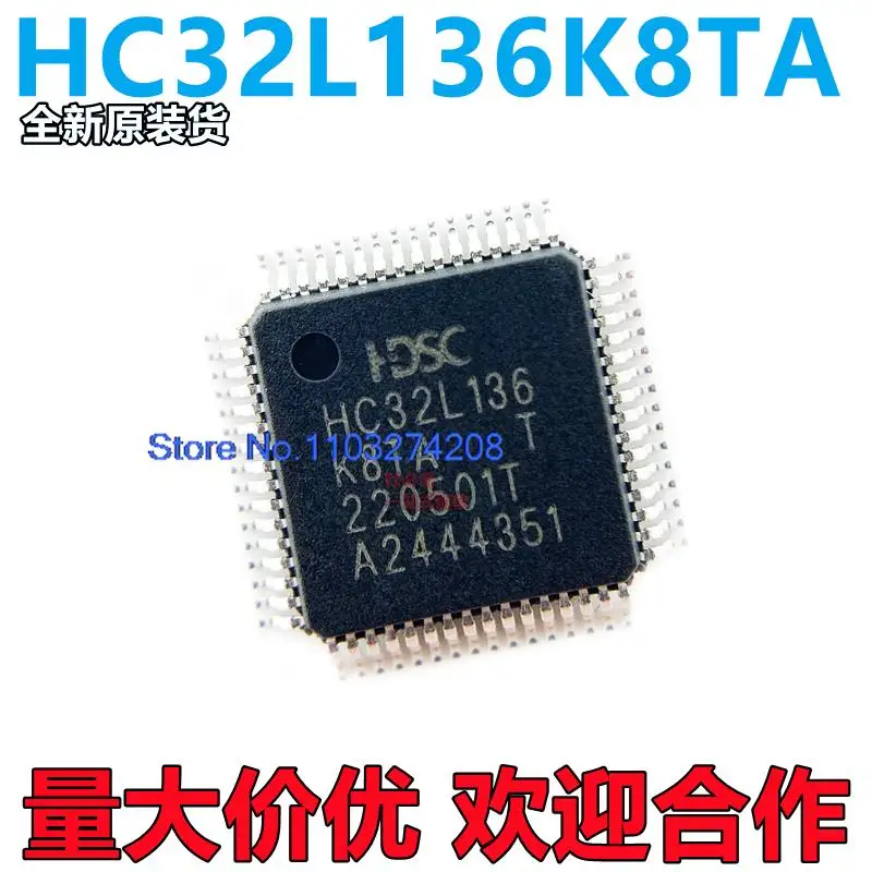 

10 шт./партия HC32L136K8TA-LQ64 HDSC() LQFP64