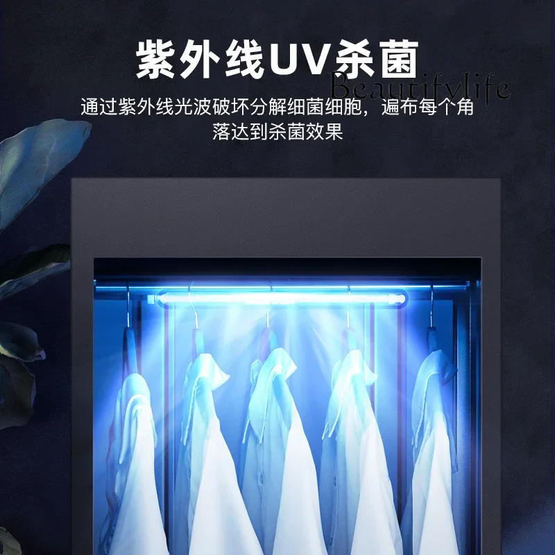 Стерилизация УФ-лучей для сушки детской одежды