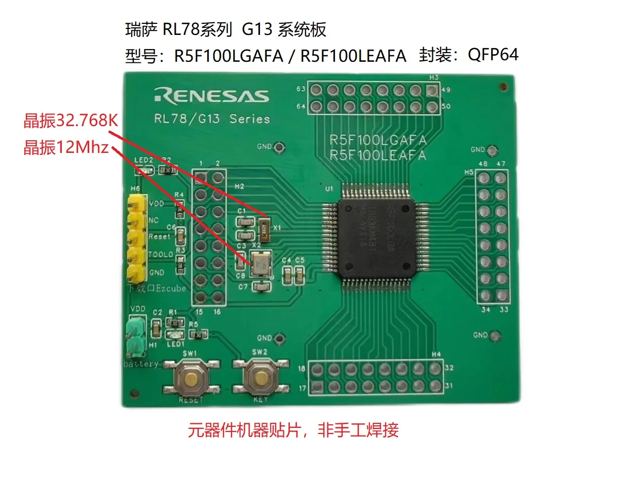 Плата/RL78/G13/R5F100LGA/R5F100LEA