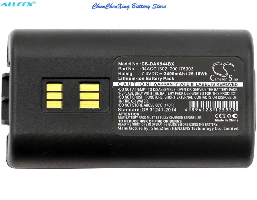 

Аккумулятор Cameron Sino 3400 мАч для Datalogic 944501088, 944551004, 944551005, 944551014, 944551015, 944551019, 944551020, Kyman