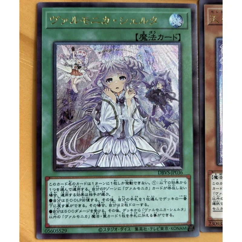 Ю-Ги-О! Флэш-карта Varar Selettrice Vaalmonica Soul-Dwelling Blue-Eyes Diy UTR экшн-игрушки фигурки коллекция