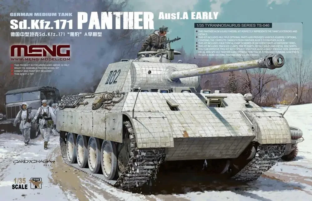 MENG Сборная модель комплект немецкий средний танк Sd.Kfz.171 PANCHER Ausf ранняя 1/35