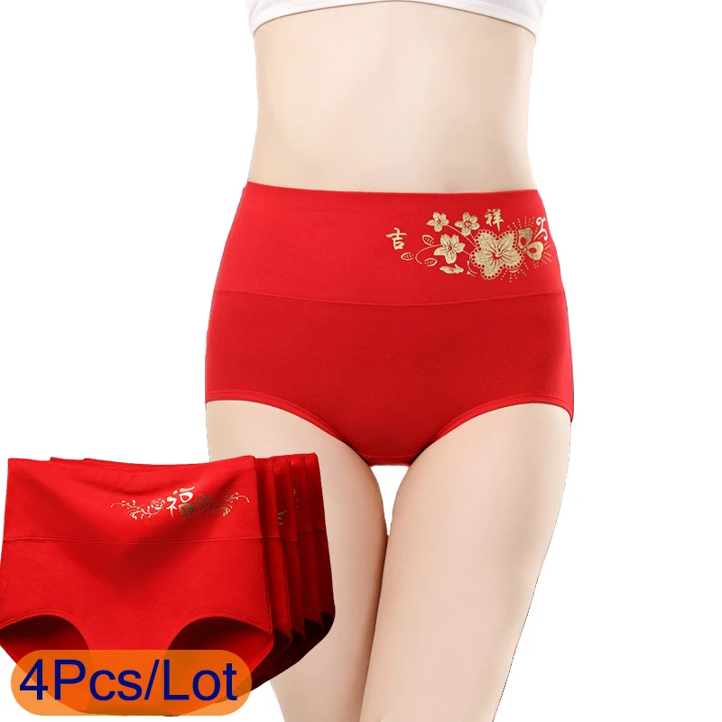 

New 4Pcs/Lot Cotton Panties Semaless Underwear Women Rabbit Underpant High Rise Chinese Red Plus Size Abdominal Brief Girl Panty