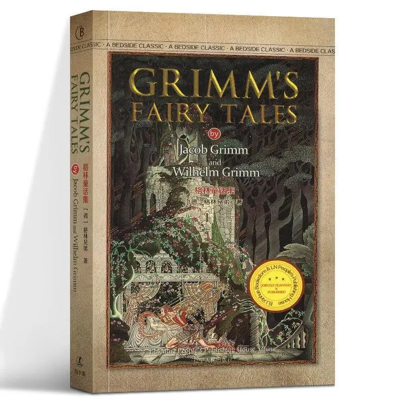 

Grimm's Fairy Tales Collection of Grimm's Fairy Tales Pure English Edition Uncut English Books World Famous Books