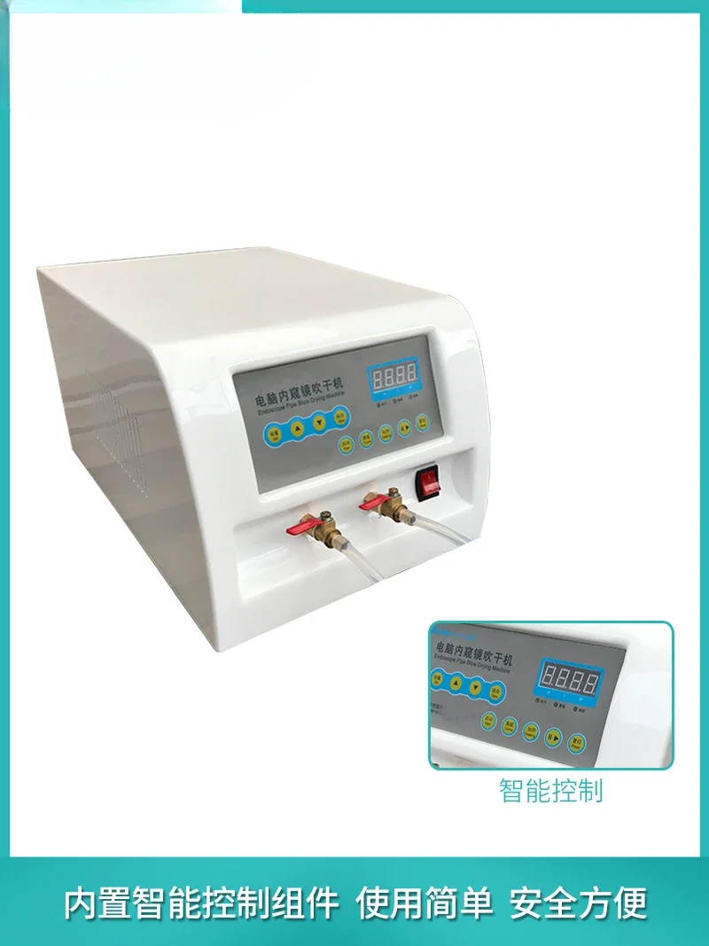 Эндоскопическая сушильная машина микрокомпьютер медицинский эндоскоп