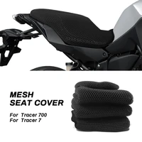 motorcycle protecting cushion seat cover for yamaha tracer 7 tracer 700 gt mt 07 tracer fabric saddle seat cover accessories