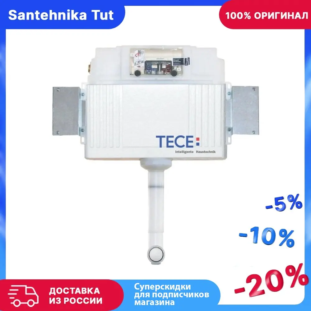 Смывной бачок Tece Profil 9041308