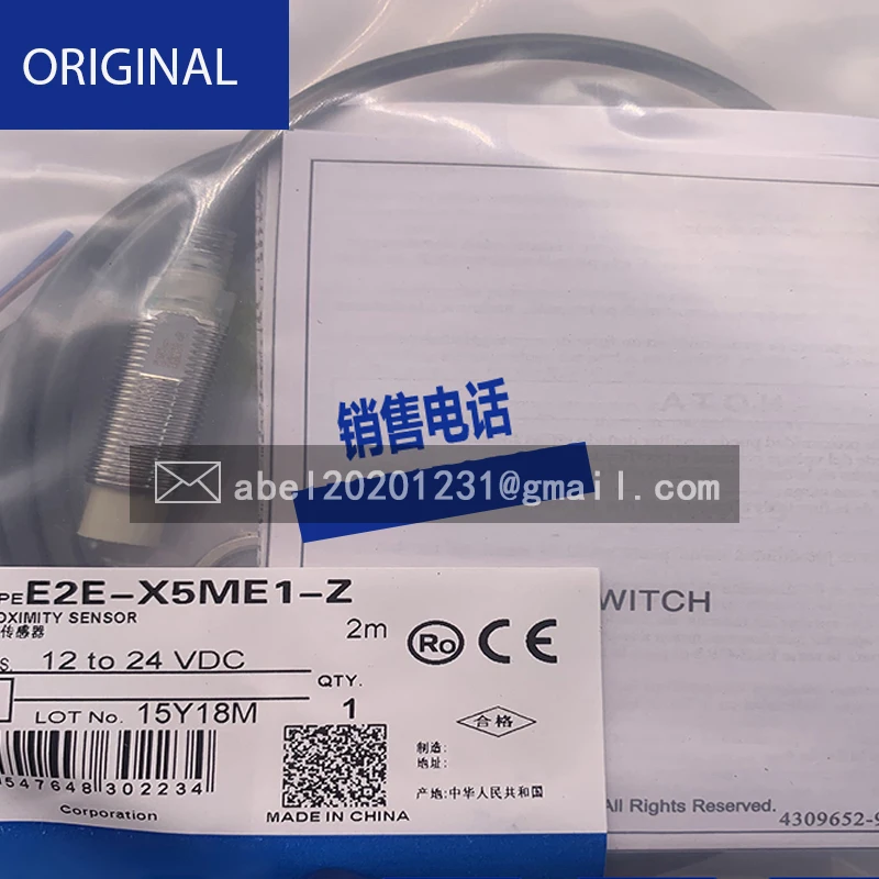 Совершенно новый оригинальный фонарь фонарик |