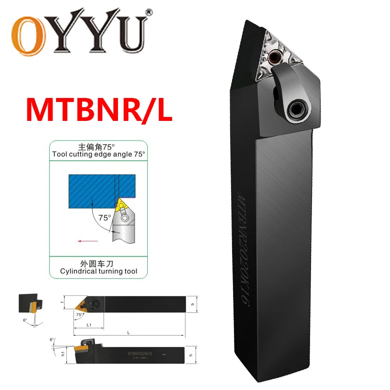 1 шт. MTBNR MTENN MTFNR MTGNR MTJNR MTQNR MTWNR WTJNR WTQNR 16 мм 20 25 наружный токарный инструмент держатель