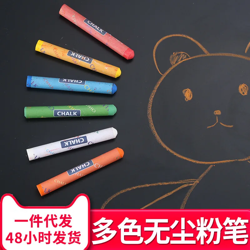 

Children'S Teaching Supplies Blackboard Newspaper Painting Writing Color Chalk Color Dustless Children'S Water-Soluble Chalk Box