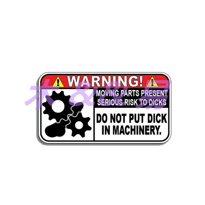 

Personality Color Picture Funny Warning In Machinery Car Sticker Reflective PVC Vinyl Car Decals Car Accessories PVC