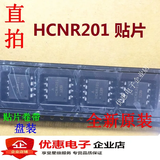 

10 шт./лот HCNR201 HCNR201-500E SOP-8