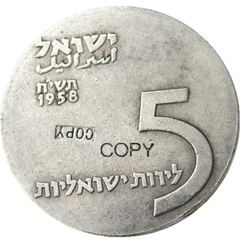 

1958 Israel 5 Lirot Anniversary of Indepence Silver Plated Copy Coins