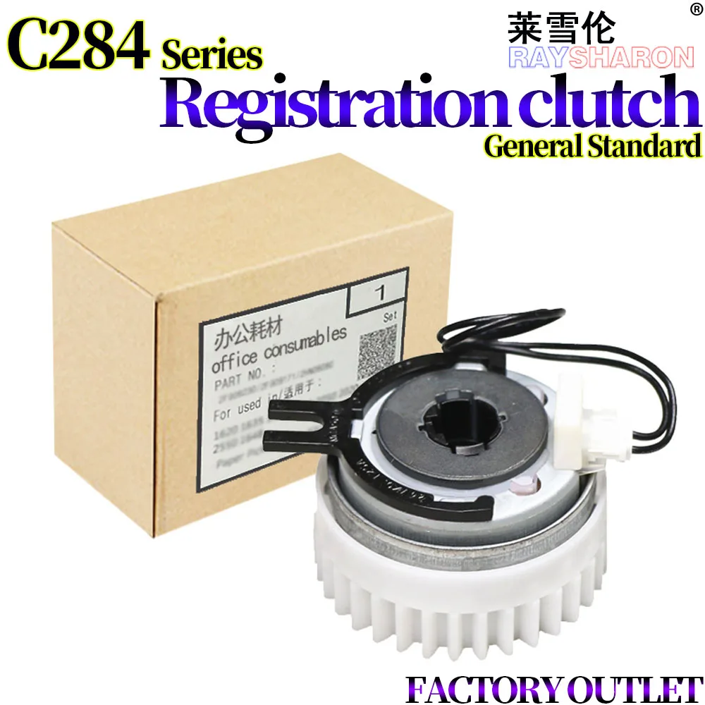 

Clutch For Use in Konica Minolta bizhub 283 C 210 353 200 221 284 364 224 220 280 360 203 7721 7720 A02EM20200 A02EM20000