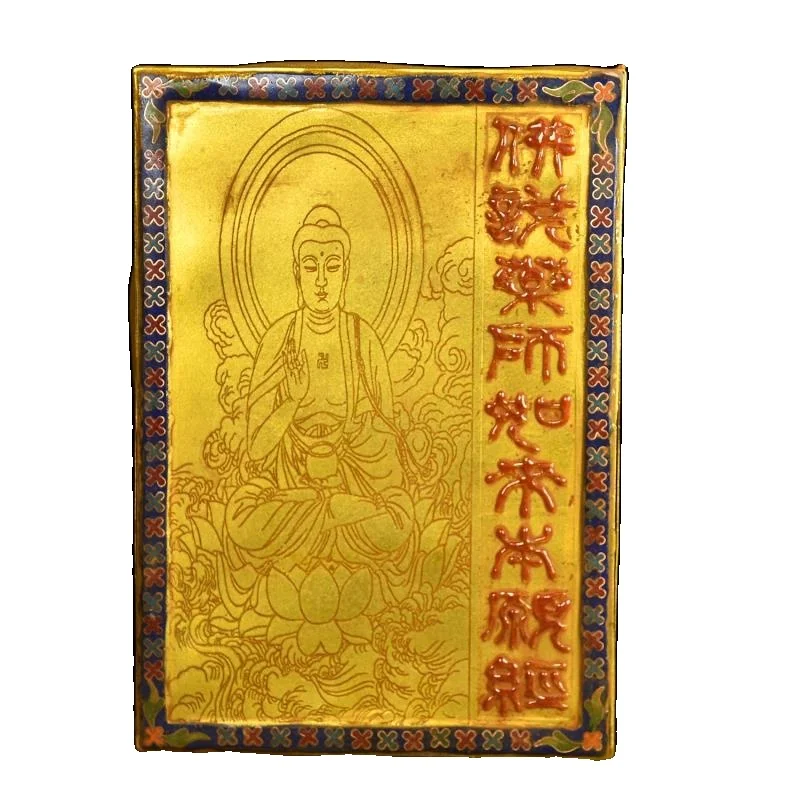 

MOZART Tang Dynasty Scripture Bronze Gilt Engraving Pattern Is Clear And Text Is Obvious Height 21Cm Style B34 Chinese