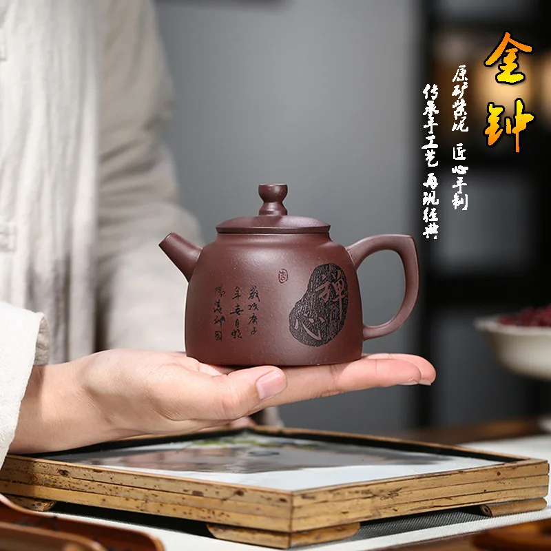 Высокое качество Исин ручной работы глиняный чайник чайный сервиз фиолетовый
