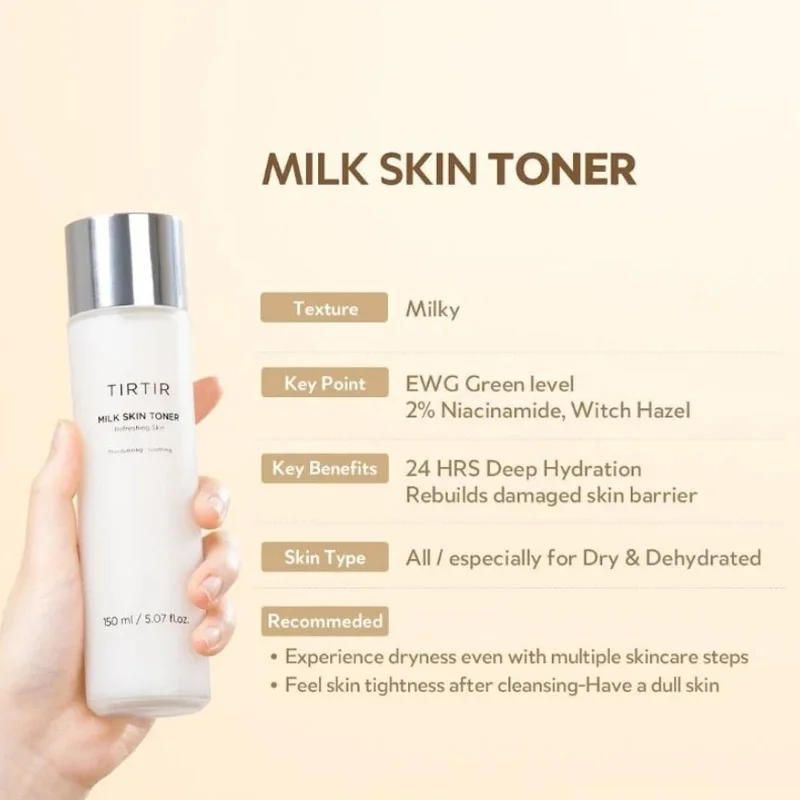 Рисовая кожа 150 мл