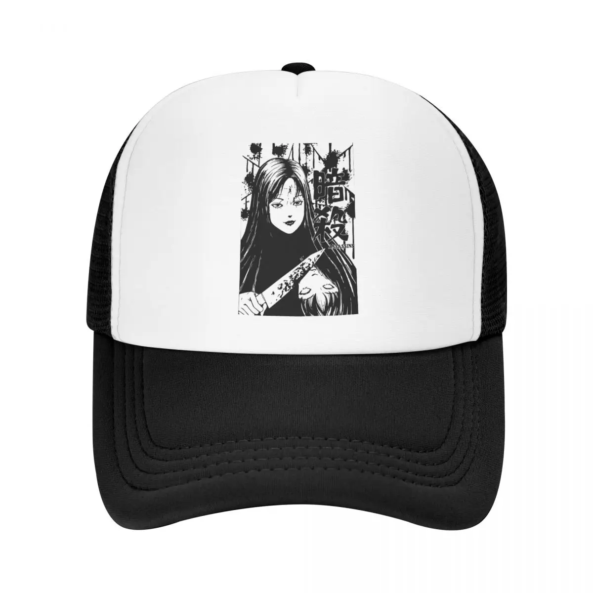 

Punk Unisex Junji Ito Uzumaki Trucker Hat Adult Horror Manga Tomie Kawakami Adjustable Baseball Cap Hip Hop Snapback Caps