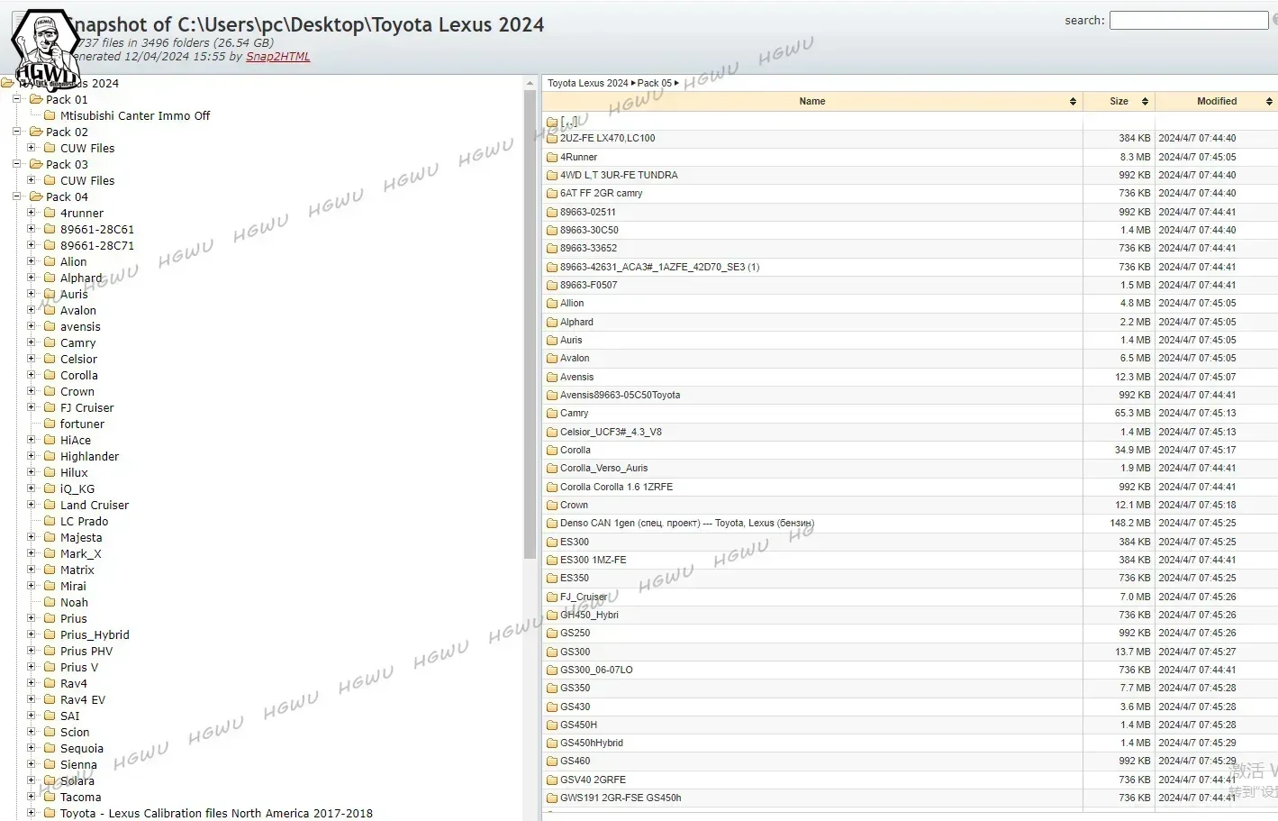Для Toyota Lexus | Стандартный файл Прошивка ECU Origin HGWU Immo Off и файлы MOD.CUW.BIN-файлы 20779 около