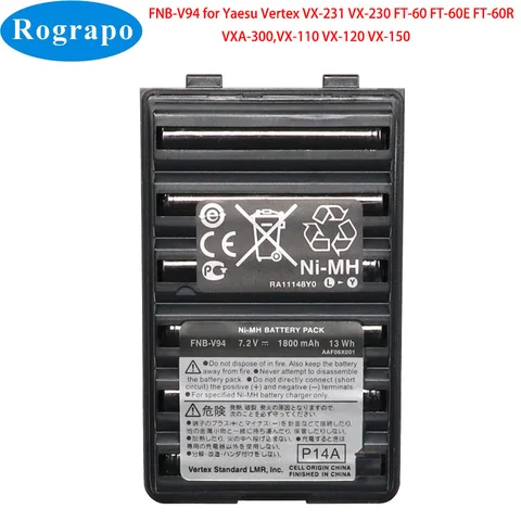 Батарея для рации Yaesu Vertex Rograpo 1800 мАч