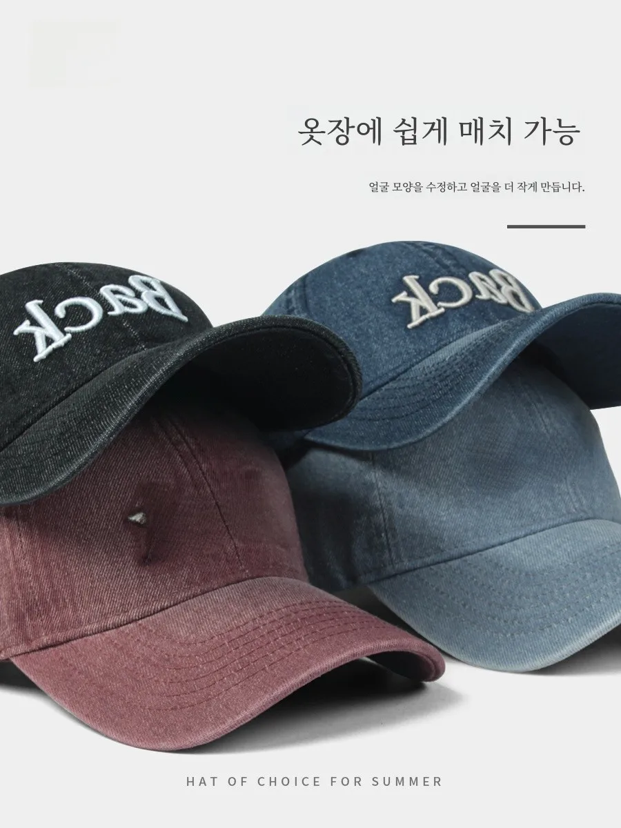 Американская джинсовая бейсболка в стиле ретро с потертостями женская летняя