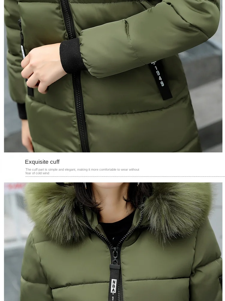 Рисунок 6 - Куртка женская с большим меховым