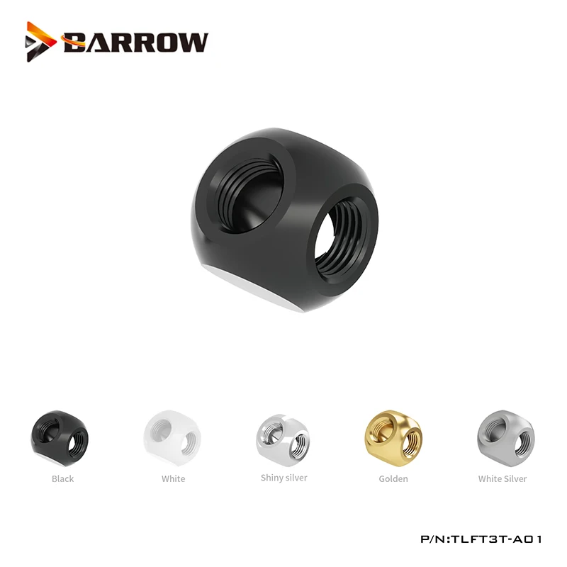 Barrow G1/4 X3 трехходовые кубические фитинги, аксессуары для водяного охлаждения, Водяной охладитель для ПК, черный, белый, серебристый, золотой, искусственная кожа