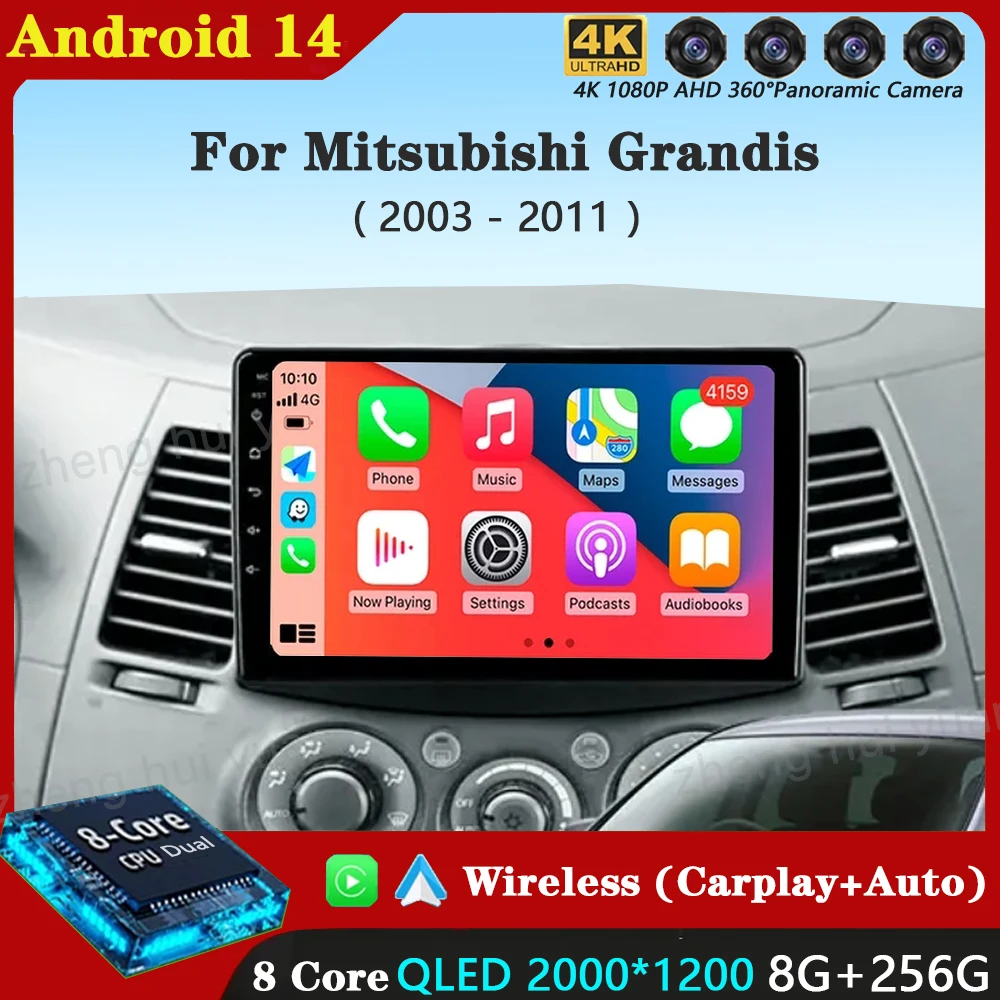 Автомагнитола Carplay для Mitsubishi Grandis 1 2003 - 2011 с Android 14 радио мультимедийный видеоплеер