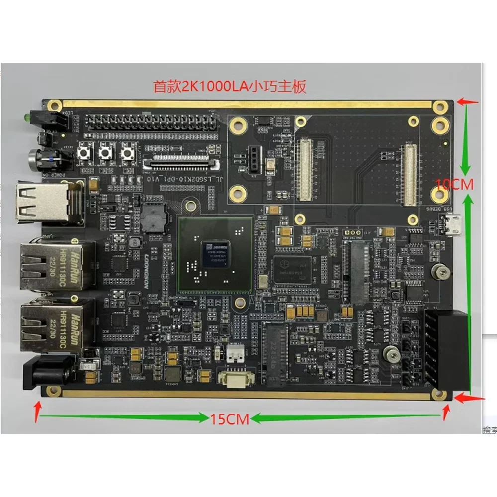 Плата Loongson 2K1000LA система Loongnix 1 ГБ DDR3 32 Гб SSD