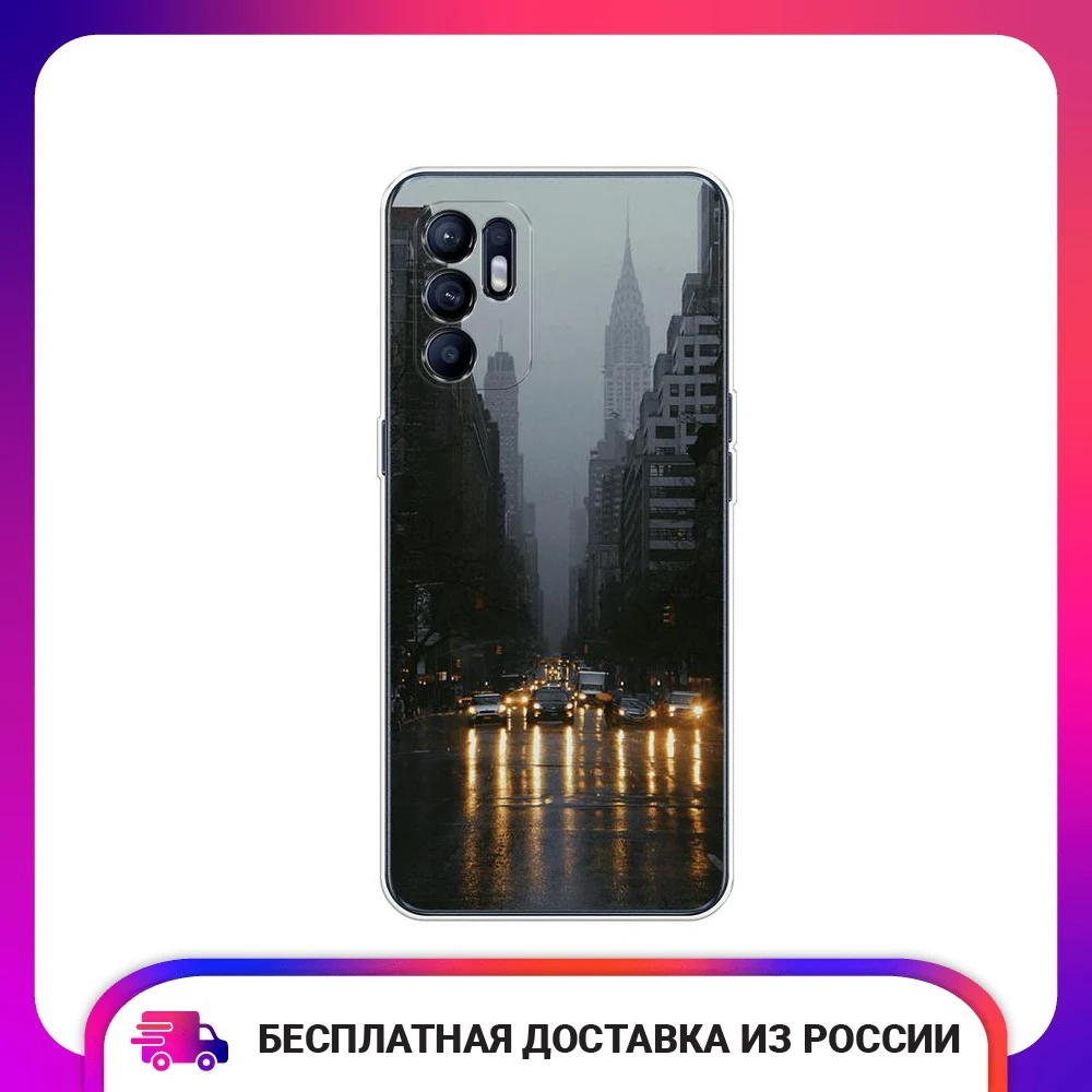 Чехол для Oppo Reno 6 4G накладка из ТПУ защитный тонкий мягкий кейс телефона