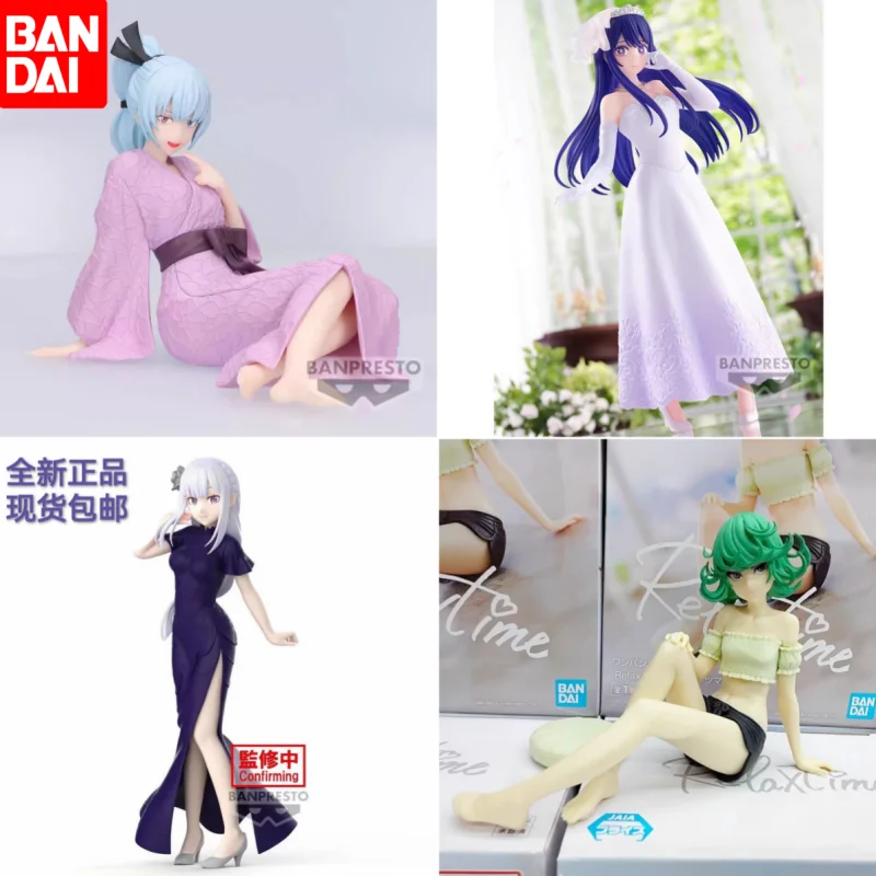 Лидер продаж оригинальная фигурка Bandai в стиле аниме Hoshino Elsa Amelia Ludminas модель из ПВХ