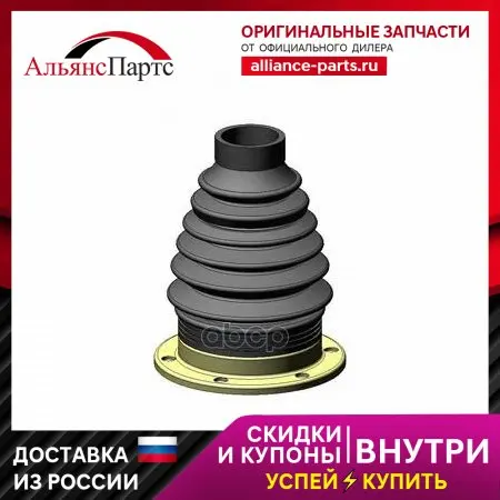 К-Кт Пыльника Шруса Внутр. Audi,Seat,Skoda,Vw 1h0  407 283b Seinsa Autofren арт. D8288T (art.: 3920b892ffb74) - 3920b892ffb74