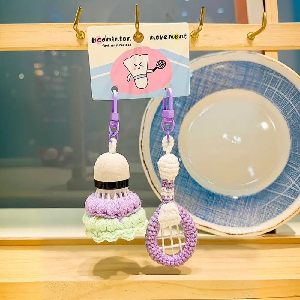 Модный волан вязаный брелок для бадминтона забавный Battledore ракетка сумка кулон