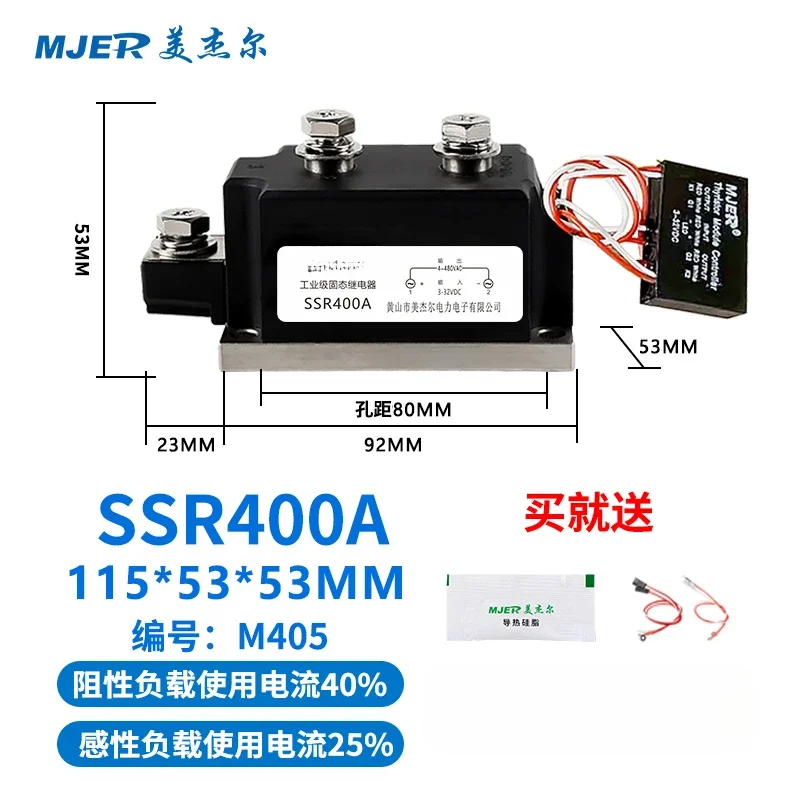 

Твердотельное реле промышленного класса SSR H3300ZF 3200ZF 3400ZF Управление постоянным током, одиночное переменный ток
