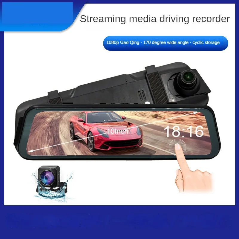 

Car Universal Dual Lens 24h Parking Reversing Image HD Night Vision Streaming Media Rearview Mirror Tachograph