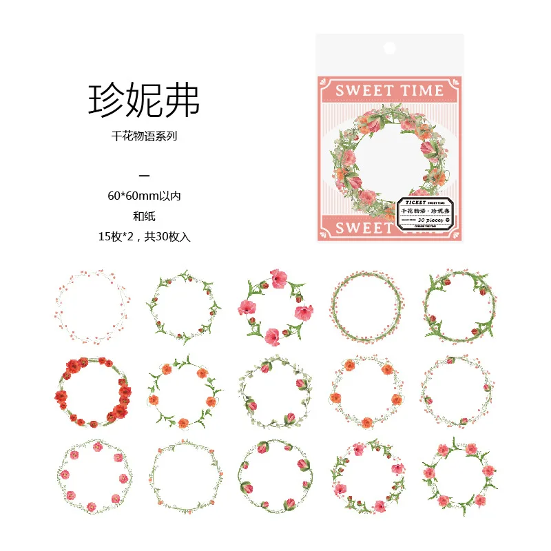 

Бумажные стикеры венки Mengtai для скрапбукинга