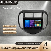 jiulunet for chevrolet aveo 3 2016 2021 carplay car radio ai voice multimedia video player navigation gps android auto 2 din