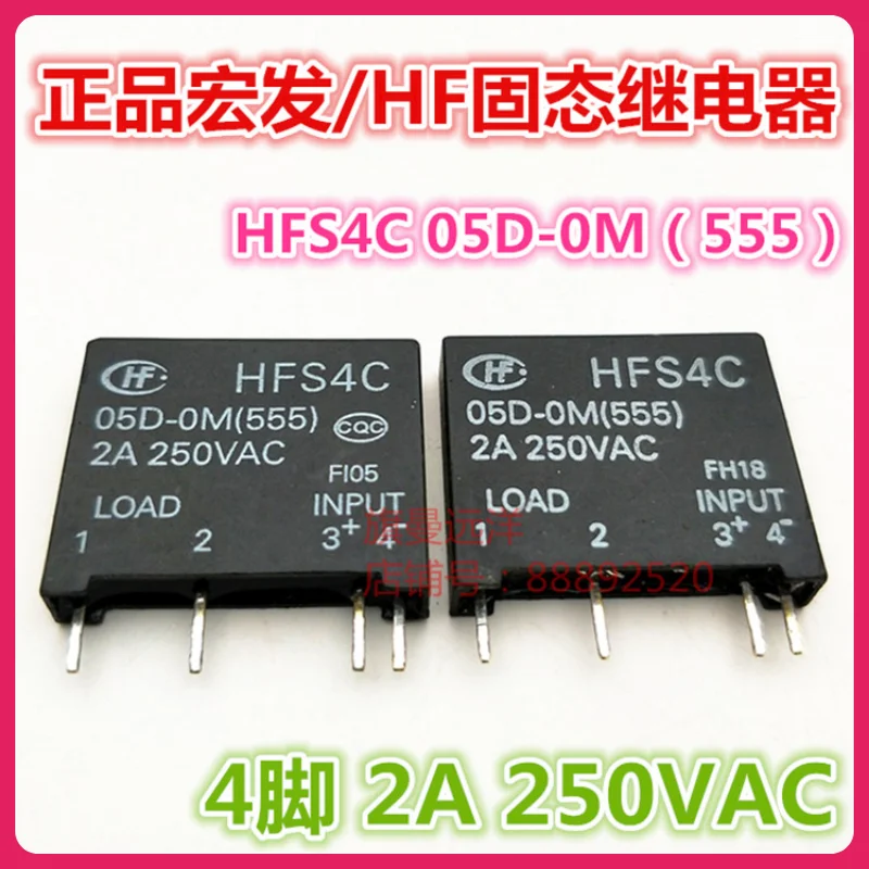 

HF HFS4C 2A 250 vac 4-футовое твердотельное реле HFS4C 5d-0 m OM (555)