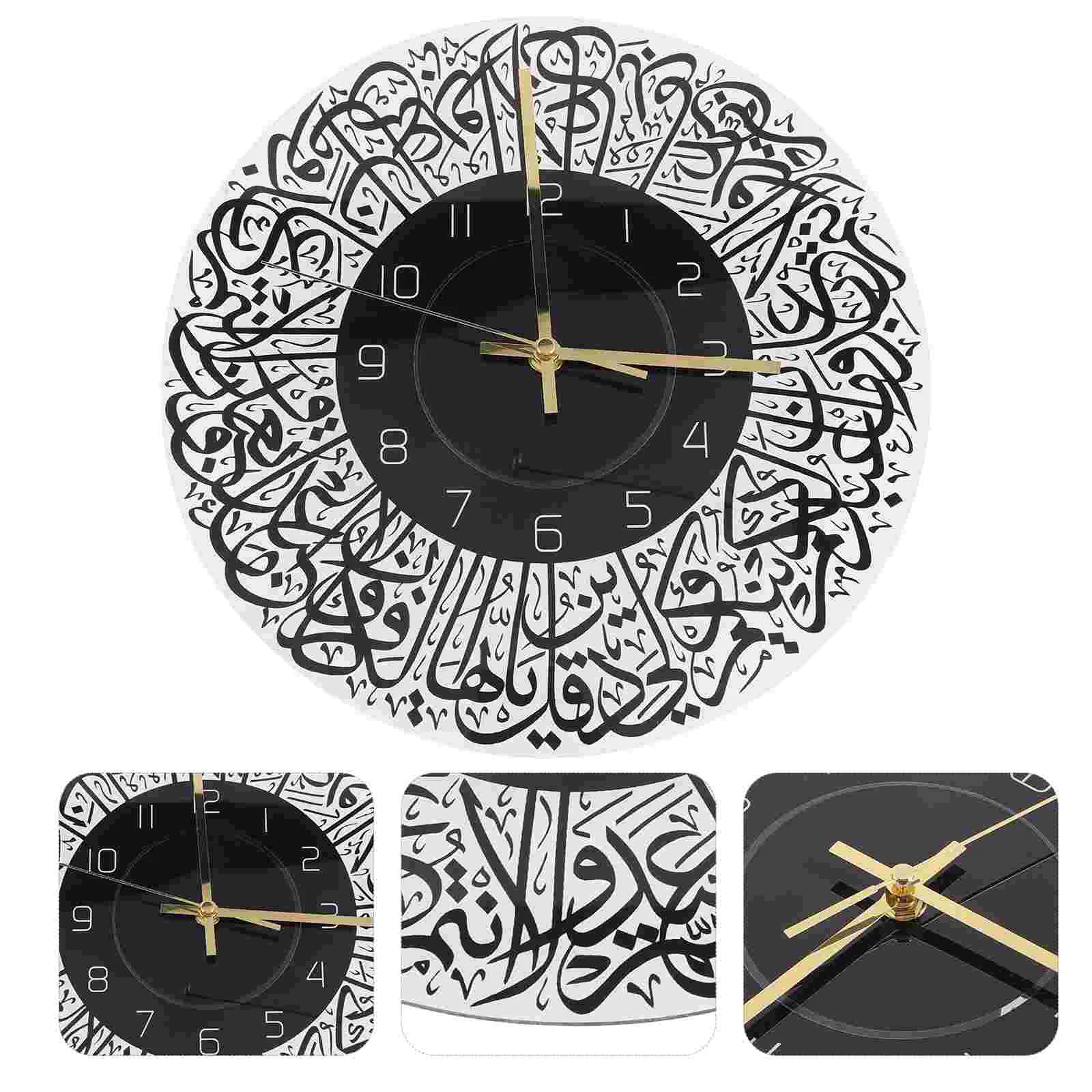 

Clock Wall Hanging Decorative Party Acrylic Ramadan Home Decor Islamic Muslim Merchandise Labour Bedroom Clocks Large Round