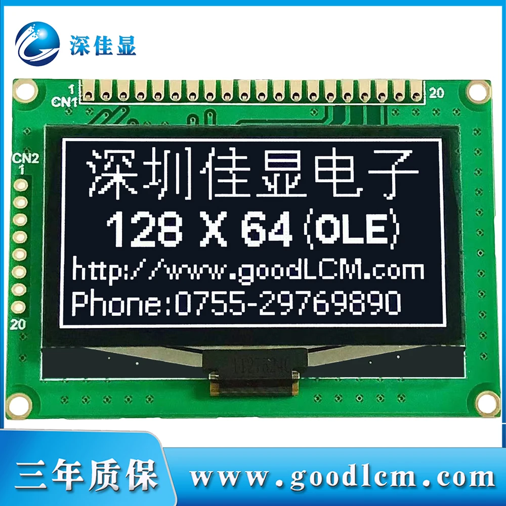 oled 2.42 inch 12864oled display 128X64 white character OLED display module ssd1309zc drive 3.3V power supply