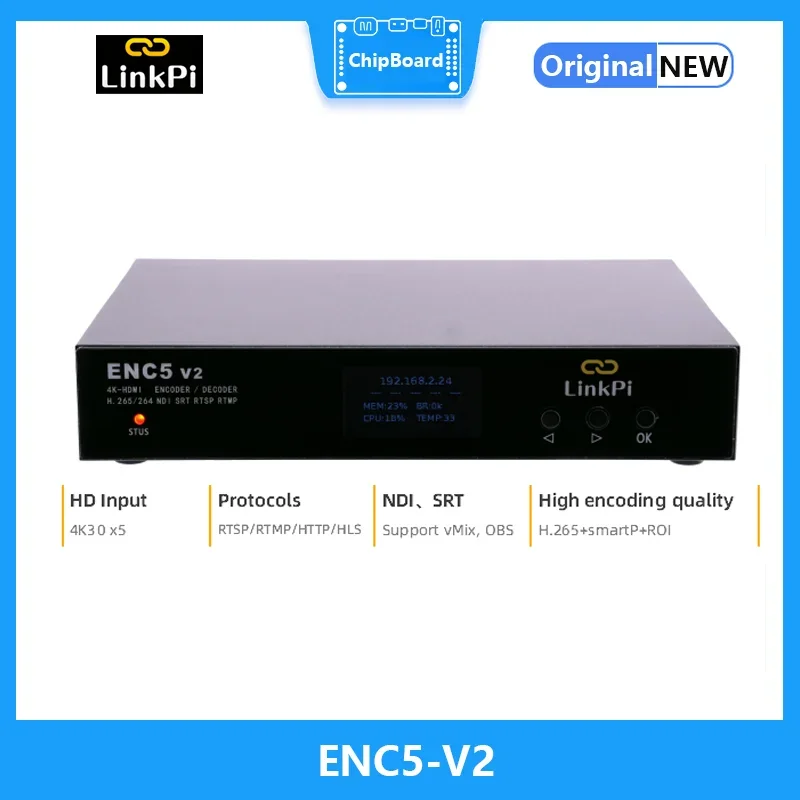 MiiBestOD ENC5-V2 HDMI кодер-декодер
