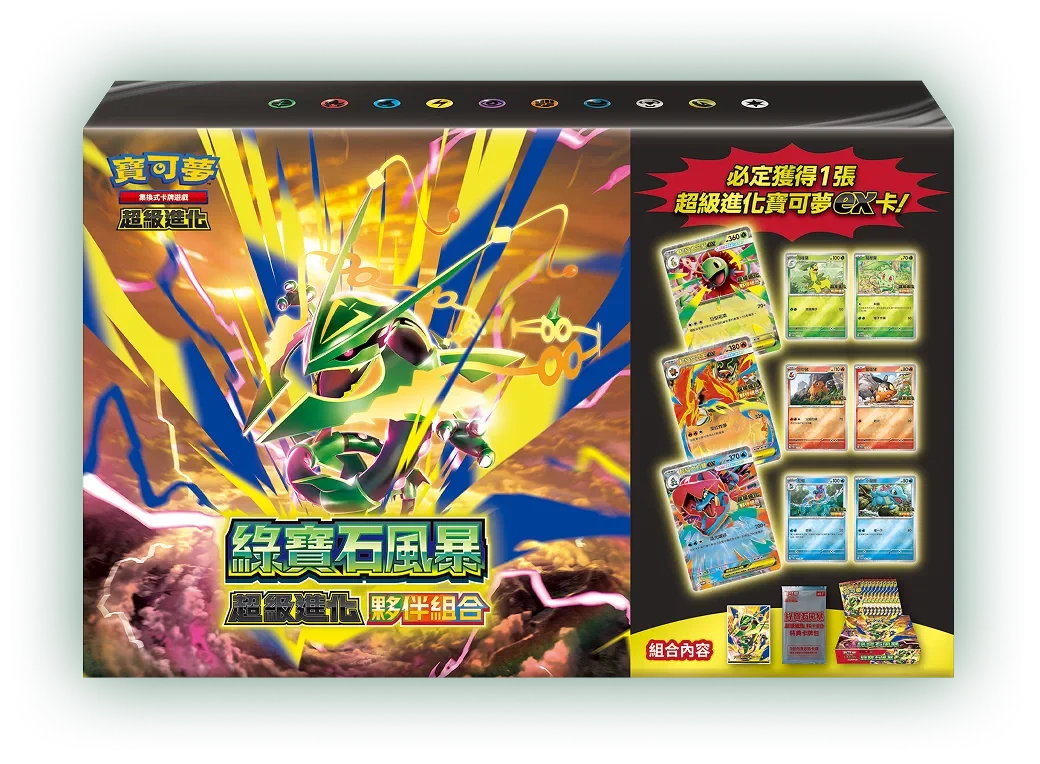 Фото Оригинальный традиционный китайский набор коллекционных карт Pokemon MEGA M6F Rayquaza EX Emerald Storm Booster Box PTCG, подарочная коробка для игры в карточную игру №4