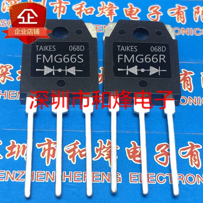 free shipping  FMG66R FMG66S TAIKES 60A 600V    10PCS