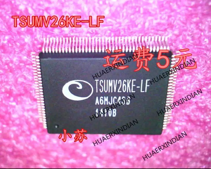 

New Original New Original TSUMV26KE-LF QFP In Stock