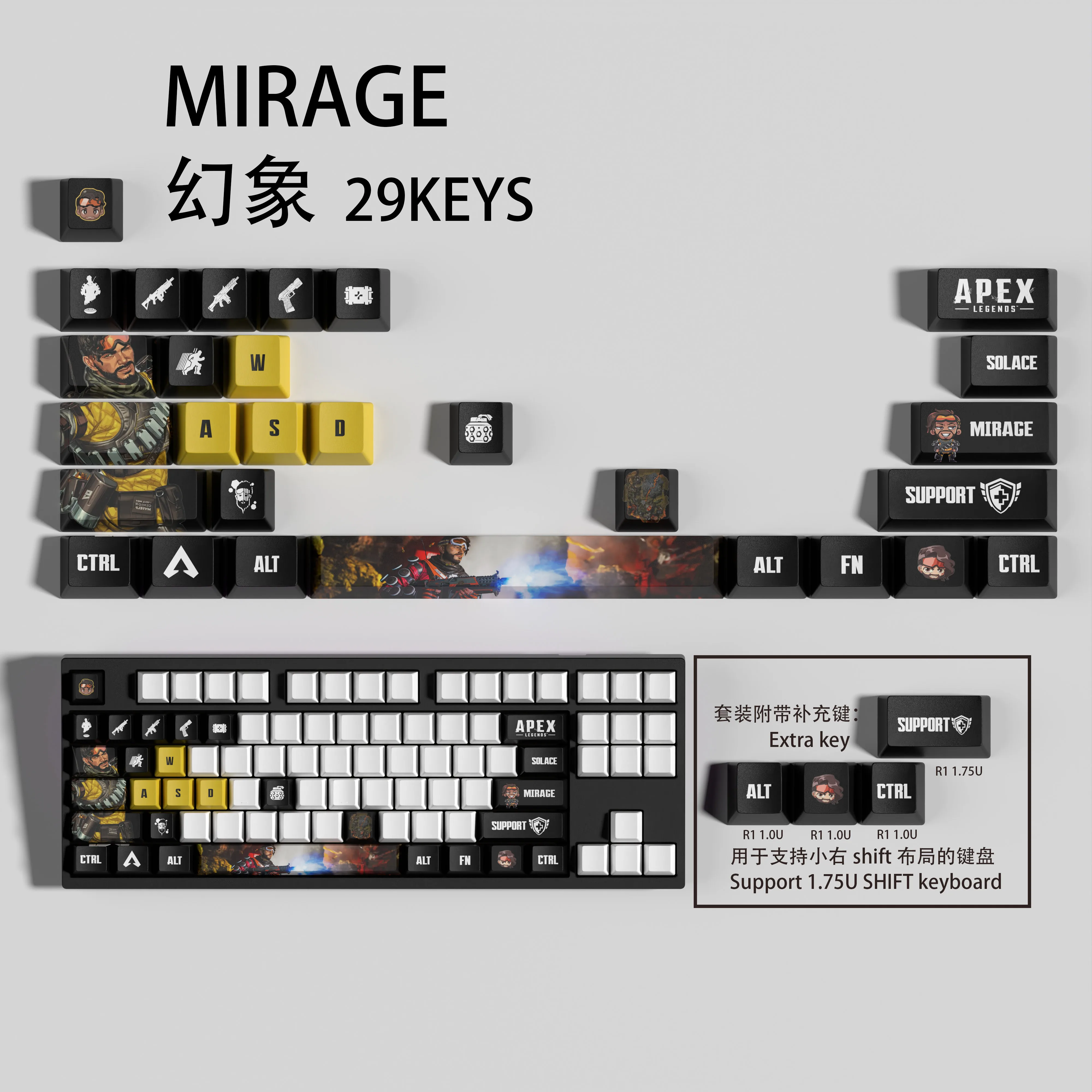 Колпачки для клавиш MIRAGE KEYCAPS APEX 29KEYCAPS OEM-профиль Apex Legends механической клавиатуры